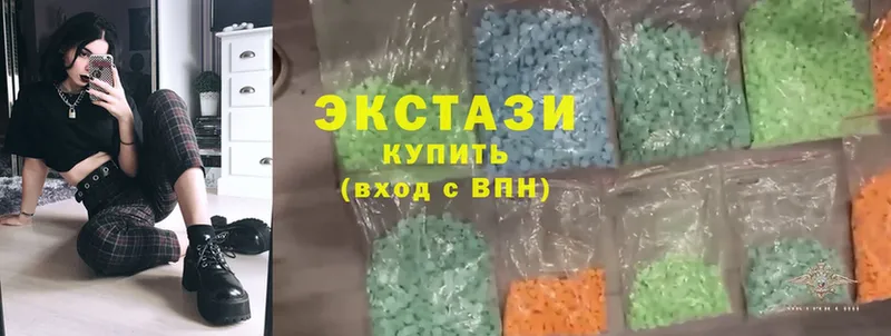 Экстази MDMA  Энгельс 